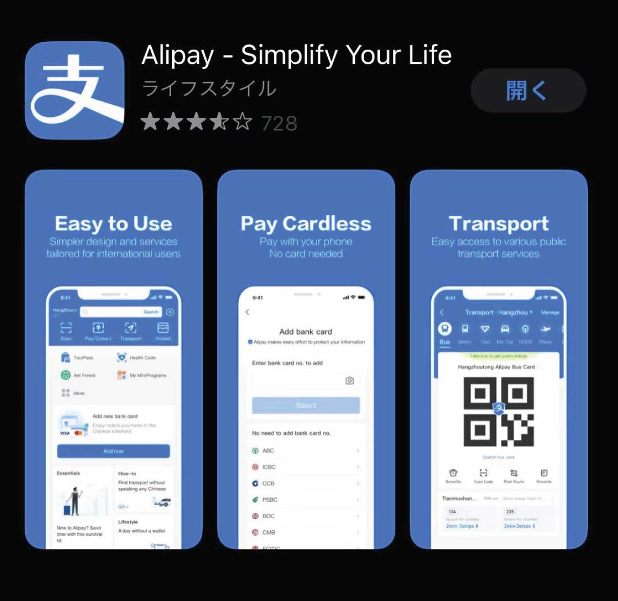5 Alipay 5-alipay